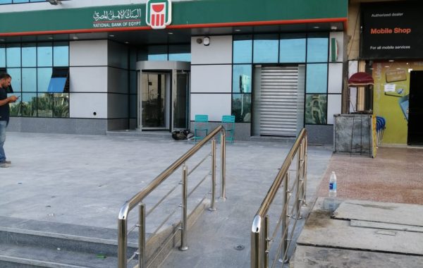 البنك الأهلي فرع العلمين الجديدة